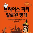 방배로20길 8-10 이미지
