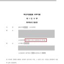 법무법인동래