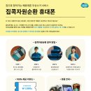 ㈜삼성통운 이미지