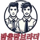 강변뜨란채 | 부산 베란다 천장 빨래건조대 안락동 강변뜨란채 교체현장 후기