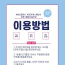 에스페란사골프연습장 이미지