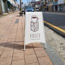 포이제 | [군산] 햇살맛집 군산카페 포이제 - 영업시간, 메뉴, 주차