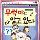 아이들 스마트폰 문제_1 이미지