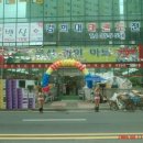 두산할인마트 이미지
