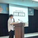 청년 창작웹툰 만화작과 첫걸음 | 미래내일 일경험 잡택트캠프 후기: 멈춰 있던 나를 다시 걷게 한 여정