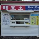 덕진동-20(덕진동 청소년 문화의 집) | 제주 서쪽 가볼만한곳｜전설·민속·돌문화로 걷는 금능 석물원