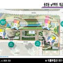 윤택공인중개사사무소 이미지