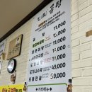 김순정곰탕순대국 이미지