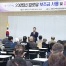 정산경로당 이미지