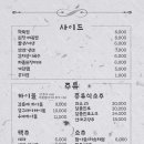 고기꾼김춘배 이미지