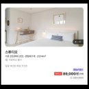 르컬렉티브 해운대 패러그라프 이미지