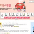사랑방 이미지