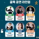 금빛요리조리협동조합