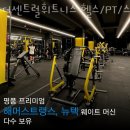 센트럴댄스요가