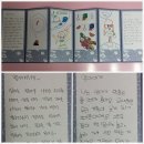 현암유치원 | 보기만 해도 사랑스러운 현암주니어의 [내가 엄마고 엄마가 나라면]