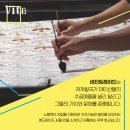 비타트레이드