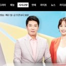 MBC 생방송 오늘아침 3133회[취미로 하다 억대 매출! 주부의 성공 비법은?]방송 이미지