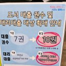 식사도서관 문화강좌실 이미지