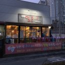 김군얼큰이 - 거제시 옥포대첩로9길 16 | 거제, 아주동 김군 얼큰이구이 내돈내먹후기