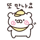 카페아페