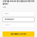 0320 KB pay 오늘의 퀴즈 ((구)리브메이트) 이미지