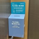 마리(MARI) | 속초신상호텔 &#39;마리비스타 (mari vista)&#39;