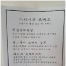 사계李