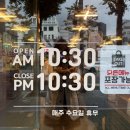 장충동할머니족발보쌈(용운점) | [서울 장충동 족발 맛집] ‘원조 1호 장충동할머니집’ - 동대입구역 맛집, 족발+막국수 후기