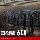 솔트스포츠 이미지