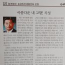 목사동면 동암리 마을회관 | 내 꿈을 키워준 아름다운 내 고향 곡성!!!