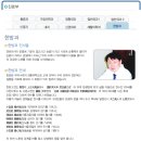 송추효사랑요양병원 이미지