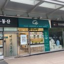 바이트샌드위치앤샐러드