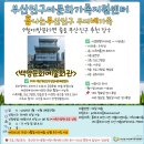 부산진구다문화가족지원센터에서 추천하는 9월에 방문하면 좋을 부산진구 추천 장소 이미지