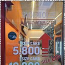 와이쉼표 이미지