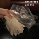 빅대디치킨백천점