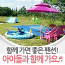 합천민박 이미지