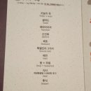 325008 | 안산 고잔동 [크래버대게나라] 킹크랩 솔직후기(예약, 주차장)