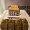 정직유부신림녹두점 네이버블로그