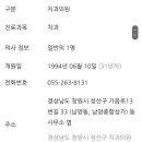 황상윤치과의원 이미지