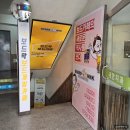 파리바게뜨 미아 영훈점 | 서울 미아사거리 놀거리 보드막 보드게임카페 방문 후기 주차