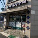 페리카나 온양1체인점 이미지