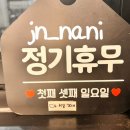 작은이태리식당 이미지