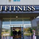강진장어촌 | 전라남도 장흥군 J FITNESS, 후기, 영업시간, 연락처