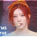 6월20일 뮤직뱅크 아르테미스 Icarus 영상 이미지