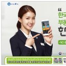 우민부동산공인중개사사무소 이미지