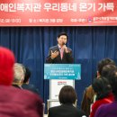 처인장애인복지관 이미지