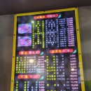 꼬치머꼬