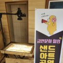 칠량초등학교 이미지