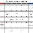 은혜홈케어 이미지