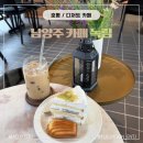 녹림 | 남양주 카페 녹림 후기 | 버터떡 맛집에 감성까지, 평내호평 숨은 카페